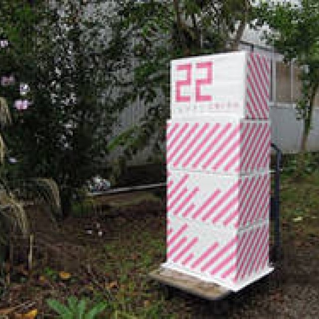 EVENT｜第2回「燕三条 工場の祭典」開催期間決定