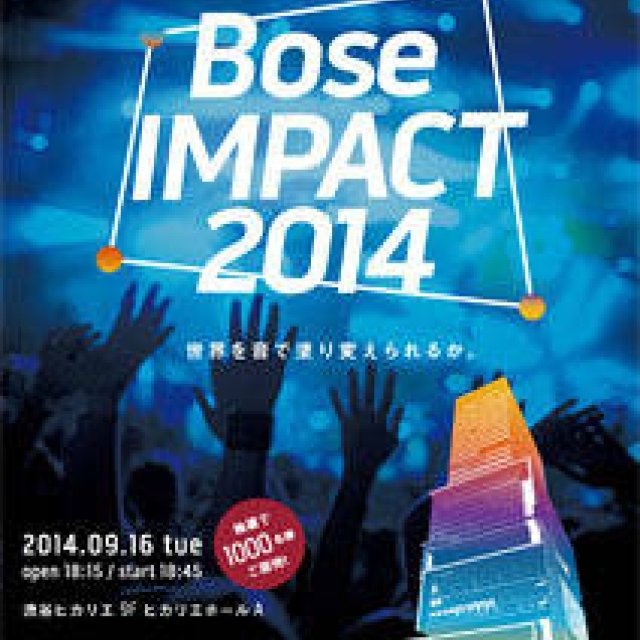 Bose｜スペシャルイベントに抽選で1000名を招待