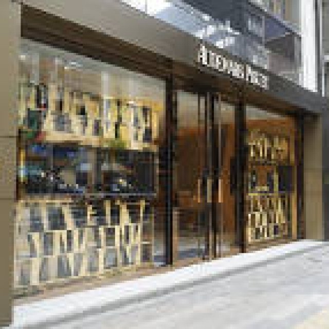 AUDEMARS PIGUET｜オーデマ ピゲ 銀座ブティックが年中無休に