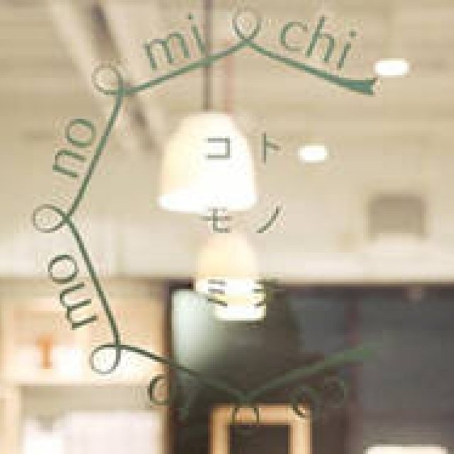 CEMENT PRODUCE DESIGN｜ショップ「coto mono michi at TOKYO」オープン