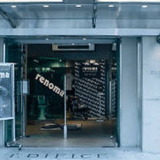 Renoma｜モーリス・レノマ氏を直撃！