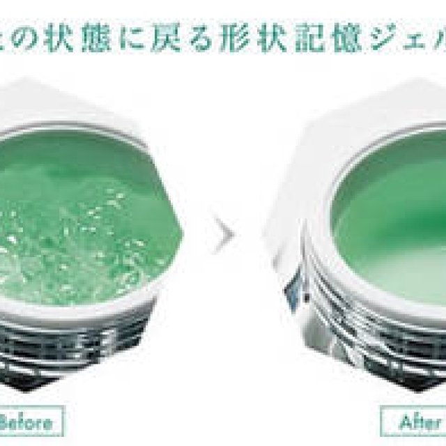 SONOKO｜形状記憶の新ジェル美容液「3Dデザインセラム」誕生