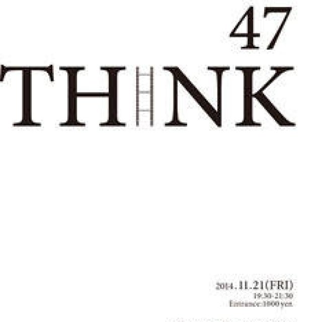 谷尻 誠｜「THINK_47」ゲストは小説家・映画プロデューサーの川村元気さん