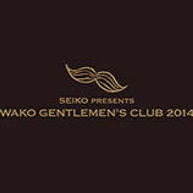 「WAKO GENTLEMEN’S CLUB」イベント開催｜SEIKO
