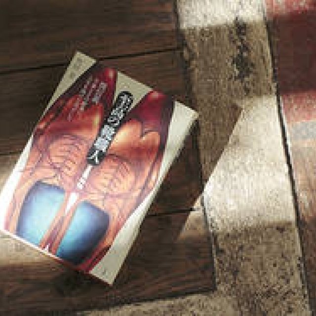 BOOK｜『至高の靴職人 関信義 手業とその継承に人生を捧げた男がいた』