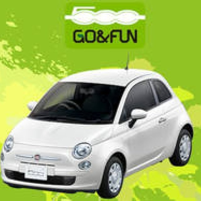 フィアット500に「クレマ カフェ」「GO & FUN」2台の特別仕様車｜Fiat