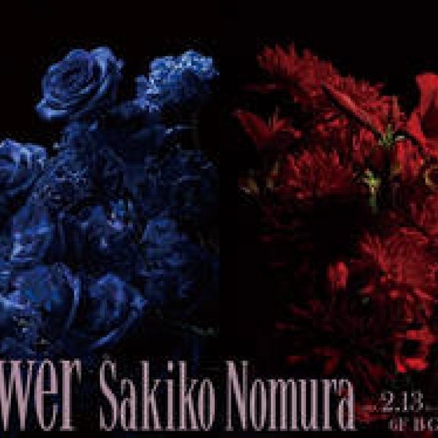 ART｜アラーキーの愛弟子、野村佐紀子写真展『Flower』をBEAMSのギャラリーで開催