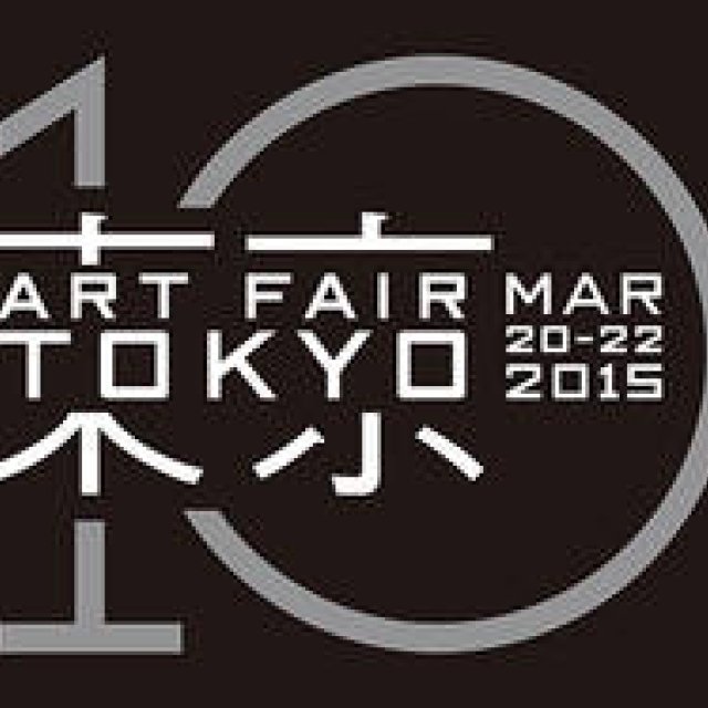 ART FAIR TOKYO 2015｜アートを楽しむ3日間のフェスティバル「アートフェア東京2015」