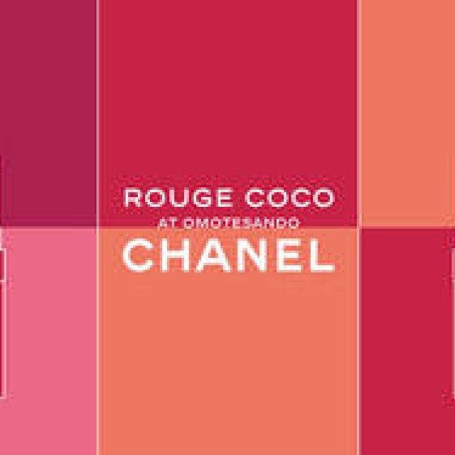東京・表参道にポップアップストア「シャネル ルージュ ココ AT 表参道」出現|CHANEL
