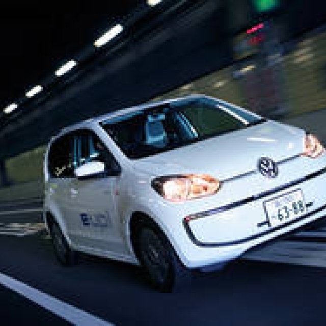 フォルクスワーゲンのEV、e-up! で湘南ドライブルートを試す｜Volkswagen
