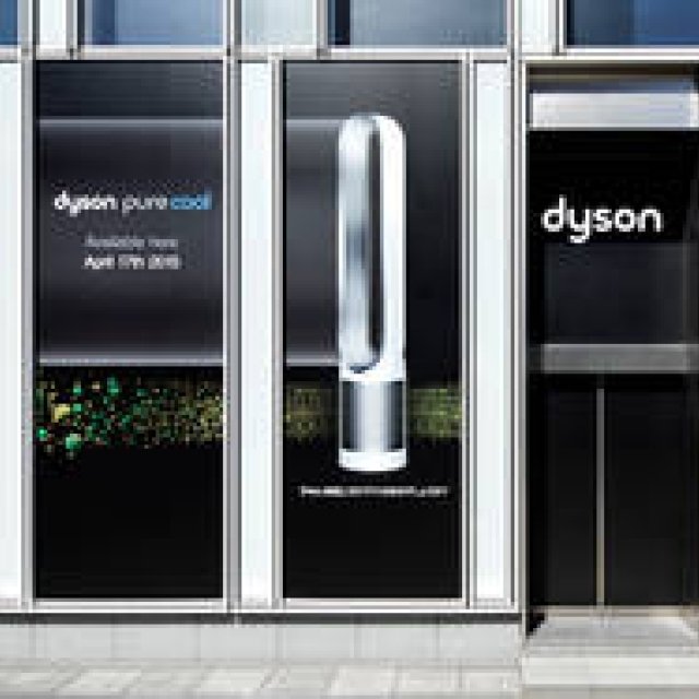 “世界初”の旗艦店を表参道にオープン｜Dyson