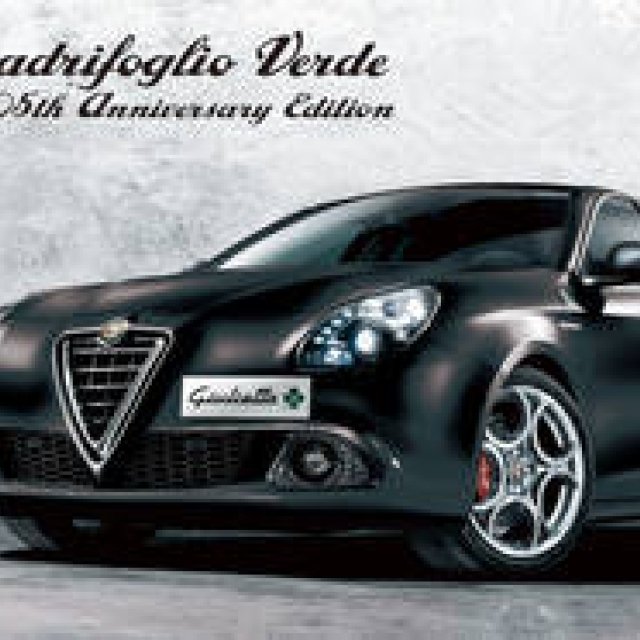 アルファ ロメオ ジュリエッタに創業105周年特別仕様車｜Alfa Romeo