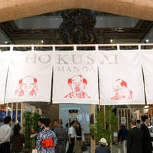 北斎の目線で“現代のアート＆クリエーション”を楽しむ｜MITSUKOSHI