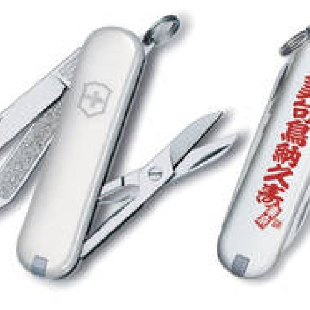 江戸文字を纏ったマルチツールが銀座直営店で300本限定発売｜VICTORINOX