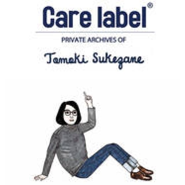 ケアレーベルが祐真朋樹とコラボレーションしたスペシャルデニムを発売｜Care label