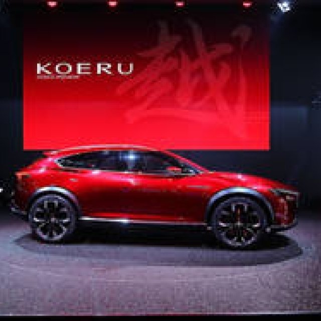 マツダの提案するあたらしいクロスオーバー「越 KOERU」｜Mazda