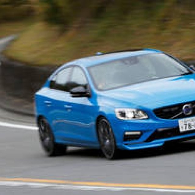 ボルボ S60 ポールスターに試乗｜VOLVO