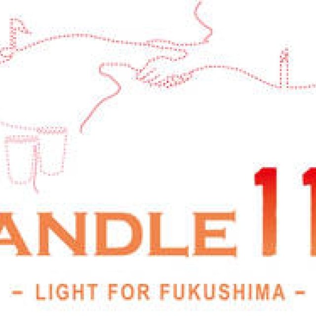 EVENT｜毎月11日はキャンドルを灯そう｜LOVE FOR NIPPON