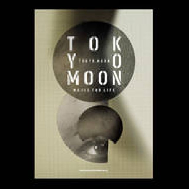 松浦俊夫が監修した音楽ガイド「TOKYO MOON　MUSIC FOR LIFE」｜BOOK