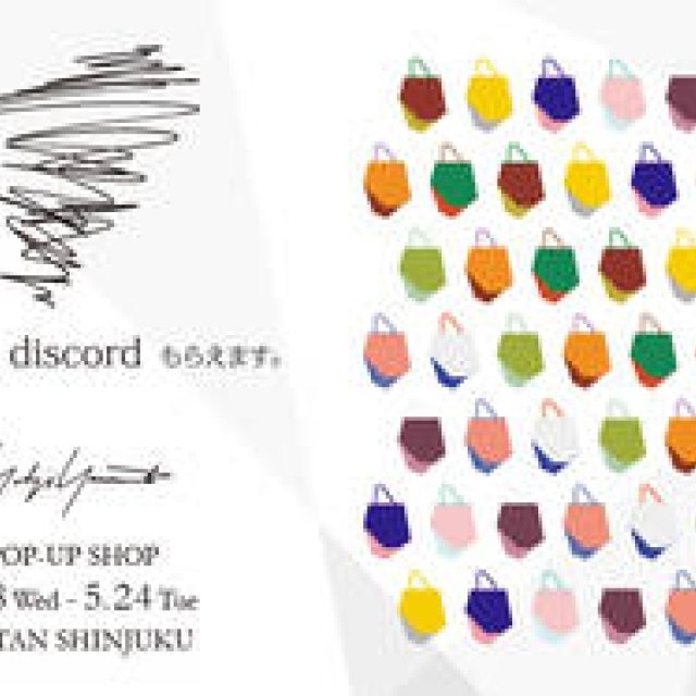 伊勢丹新宿店にポップアップショップオープン｜discord Yohji Yamamoto