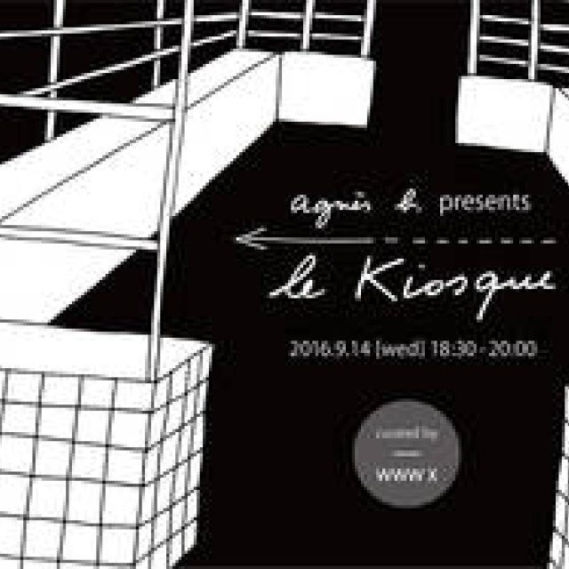 WWW Xがキュレーション「アニエスベー キオスク」第7弾開催｜agnès b.
