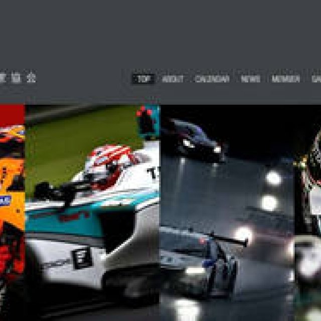 2016年・日本レース写真家協会モータースポーツ写真コンテスト開催｜JRPA