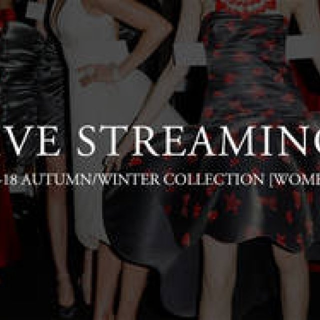 2017-18年秋冬ウィメンズコレクション ライブ・ストリーミング｜LIVE STREAMING
