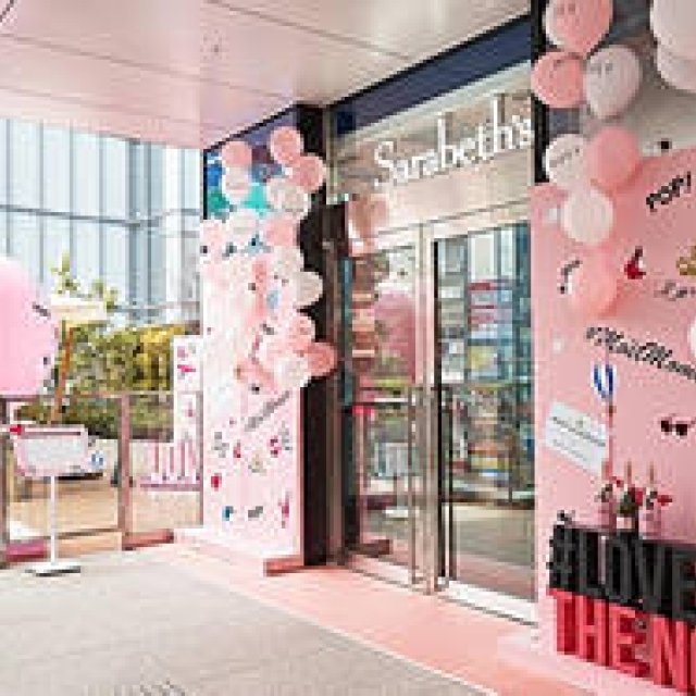 桜とロゼ アンペリアルを楽しめるポップアップラウンジ｜MOËT & CHANDON