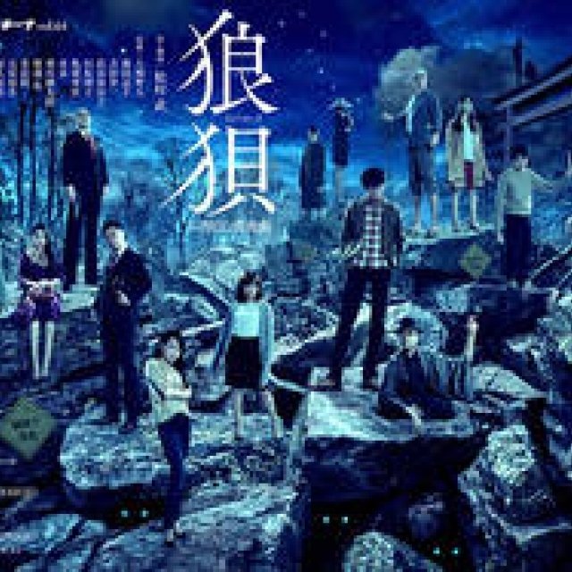 カムカムミニキーナ公演「狼狽～不透明な群像劇～」｜THEATER