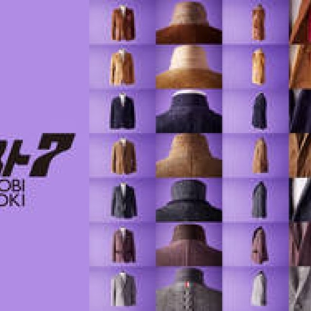 「穏やかに、カントリージャケット！」