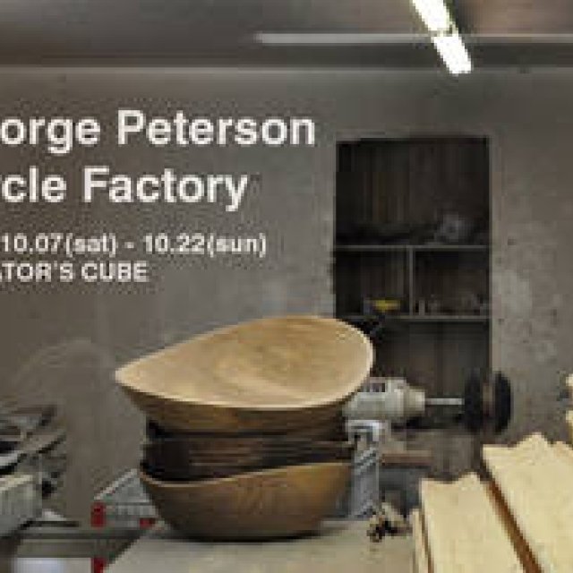 「George Peterson Circle Factory」展がふたたび｜CURATOR’S CUBE