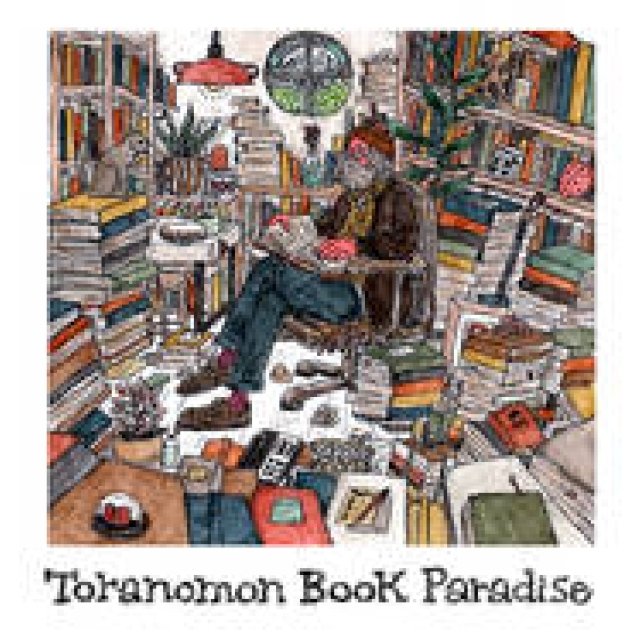 LOUNGE｜本好きを魅了すること必至。「TORANOMON BOOK PARADISE」開催