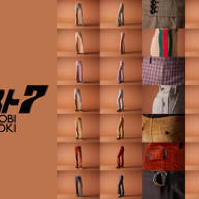 「優雅に、フレアパンツ!」