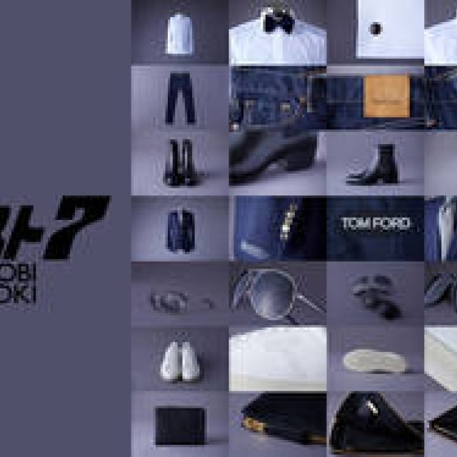 「トム フォード、ベスト7」