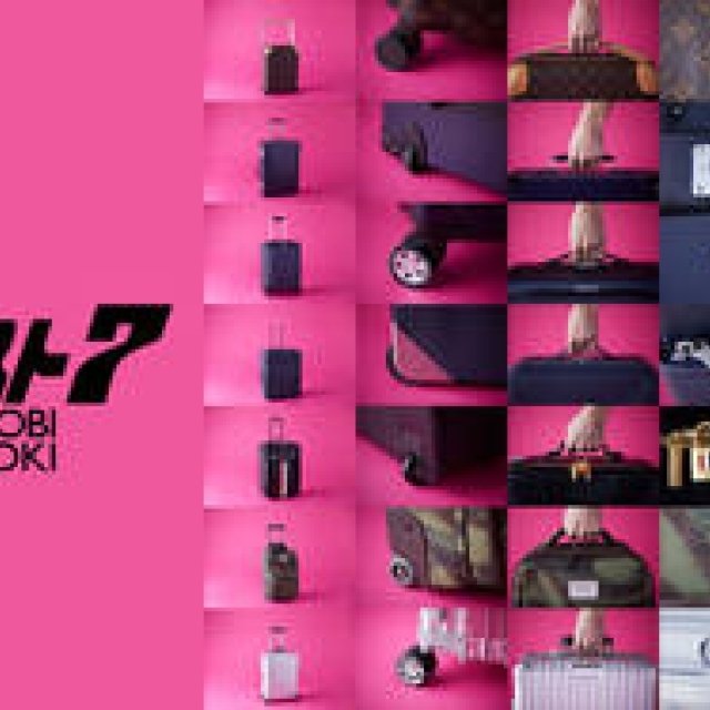 「機内持ち込みの、トロリーバッグ」