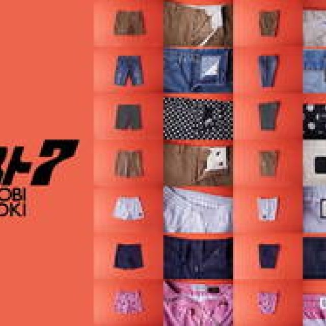 「ショートパンツ、ア・ラ・カルト」