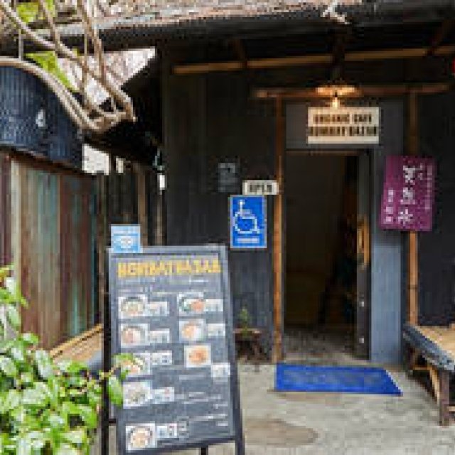 vol.44「ハッピー・モンキー・タウン」BOMBAY BAZAR|ボンベイバザー