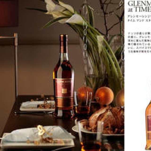 Glenmorangie02　ギャラリー
