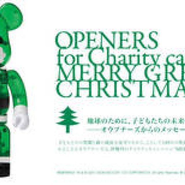  MERRY GREEN CHRISTMAS 2008 ギャラリー