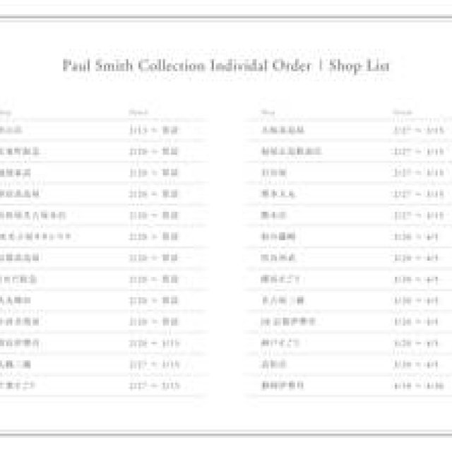  Paul Smith インディビジュアルオーダー