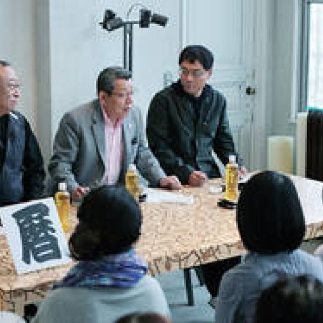  カキツバタの「め」 第二回 ギャラリー