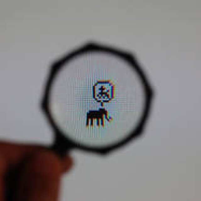  [ICC]にて「プレイフル・ラーニング たのしむ∩まなぶ」開催 ギャラリー