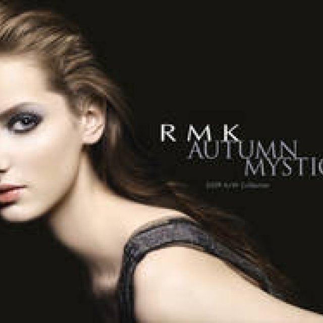  RMK｜アールエムケー2009 A/W Collection 「AUTUMN MYSTIQUE」 発売 ギャラリー