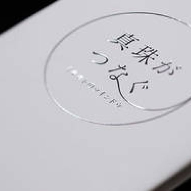  銀座出店110周年記念「真珠がつなぐミキモトのウインドウ」 ギャラリー