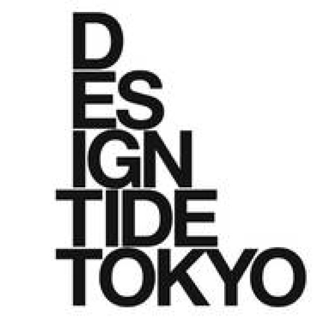  デザインタイド トーキョー2009｜注目の日本人クリエイターを紹介 ギャラリー