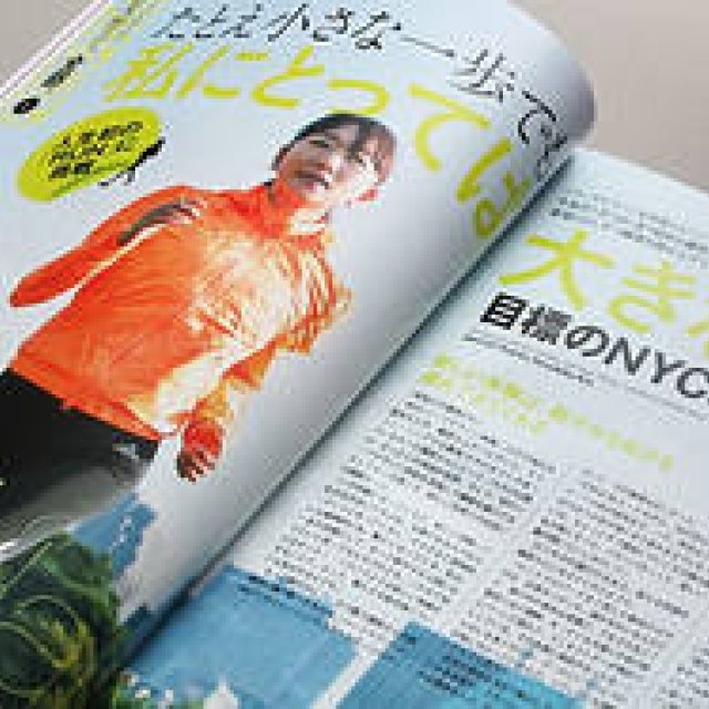  NYCハーフマラソン完走記念・藤原美智子インタビュー ギャラリー