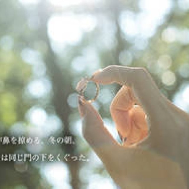  カルティエ｜Your Christmas Story｜Story 2「ふたりをめぐる季節」 ギャラリー