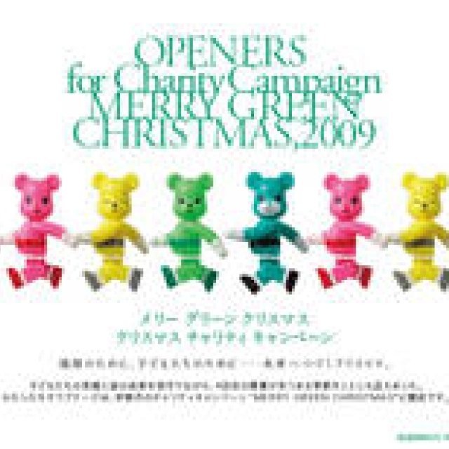  MERRY GREEN CHRISTMAS 2009 ギャラリー