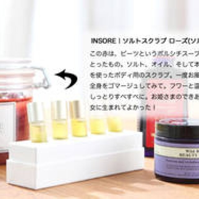  吉川千明｜よしかわちあき｜お薦めナチュラルコスメ｜スクラブ・オイル・UV ギャラリー