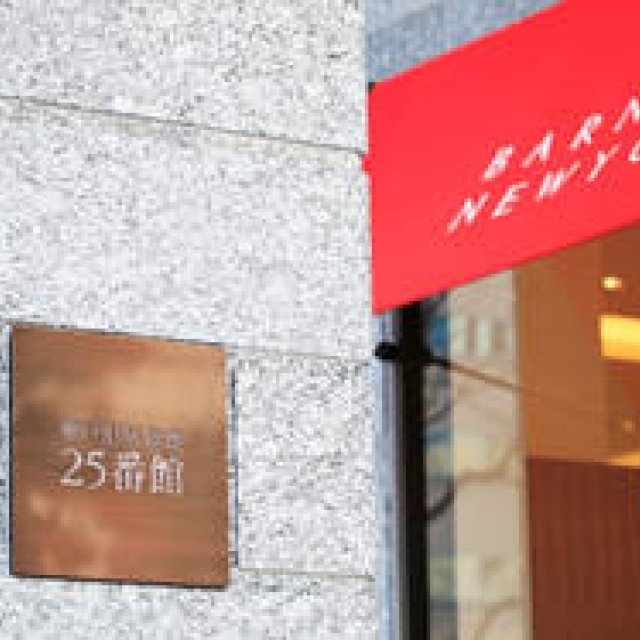  BARNEYS NEW YORK｜バーニーズ　ニューヨーク神戸店 1階ガイド ギャラリー